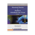 100 Stories Of Hadrat Abdullah Bin Umar