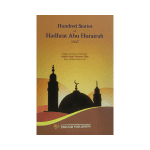 100 Stories About Hadhrat Abu Huraira