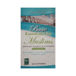 Basic Essentials For Muslims