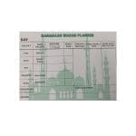 Ramadaan Ibaadah Planner