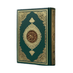Quraan Large Print