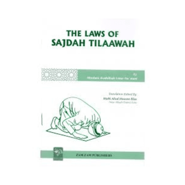 LAWS OF SAJDAH TILAAWAH (HB100) Laws Of Sajdah Tilawah - Image 1