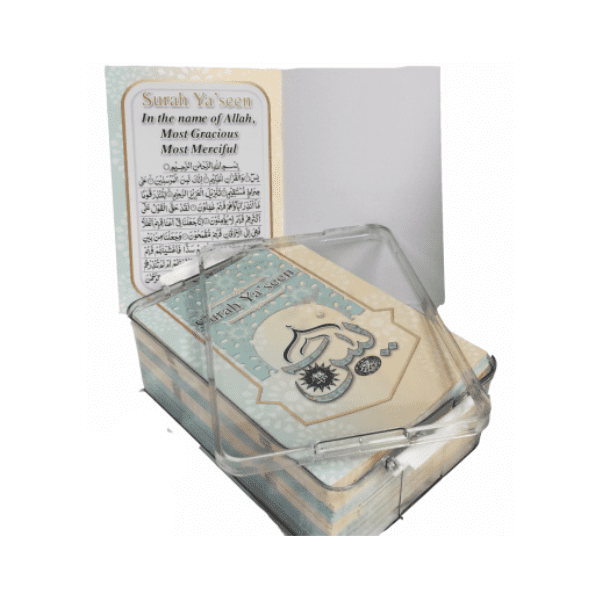yaseen sets (hb117) Yaseen Kitaab In Clear Case - Image 1